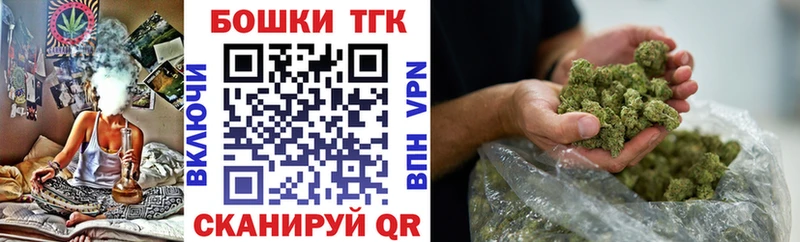 Наркотические вещества Артёмовск ГАШИШ  Галлюциногенные грибы  Амфетамин  A PVP  МЕФ  Cocaine  Бошки Шишки 