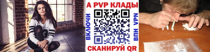 A PVP VHQ Артёмовск