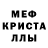 MDMA crystal Medina Pazylova