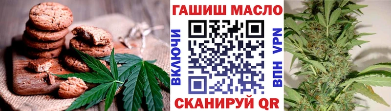 Еда ТГК марихуана  KRAKEN как войти  Артёмовск 