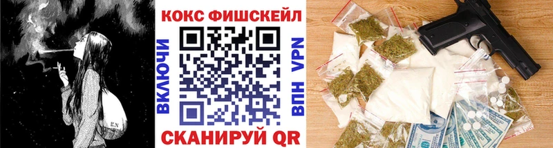 КОКАИН Боливия  Артёмовск 
