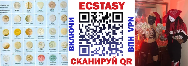 ЭКСТАЗИ бентли  Артёмовск 