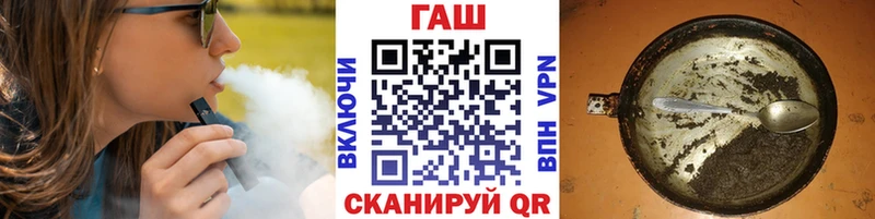 ГАШ хэш  Артёмовск 