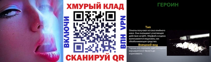 Героин Афган  Артёмовск 