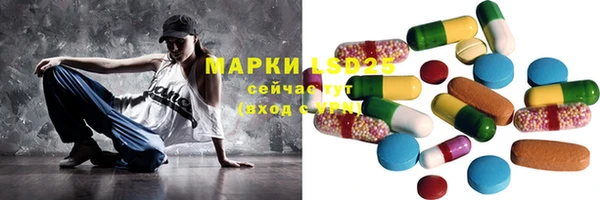 мескалин Алексин