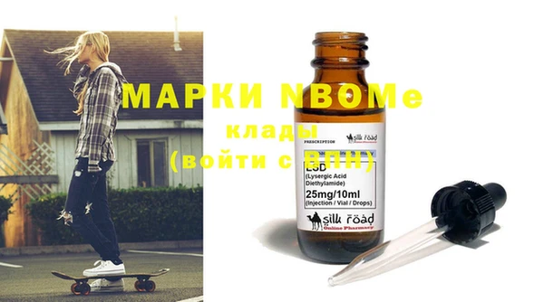 альфа пвп VHQ Алексеевка