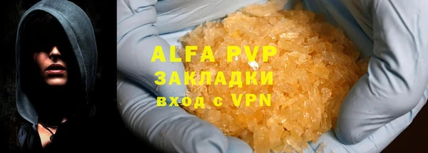 таблы Семёнов