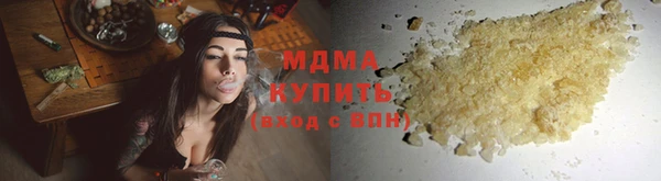 альфа пвп VHQ Алексеевка
