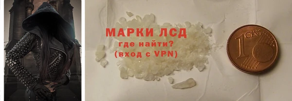 мескалин Алексин