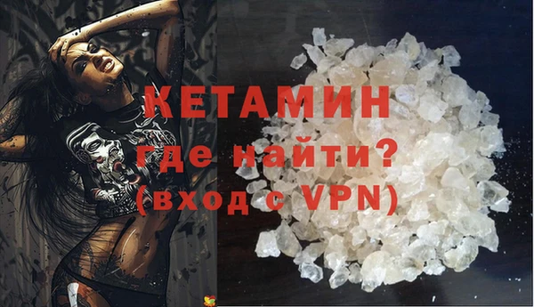 альфа пвп VHQ Алексеевка