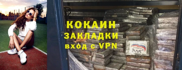 мескалин Алексин