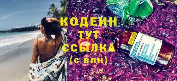 мескалин Алексин