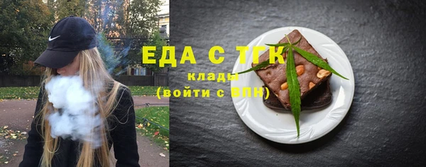 альфа пвп VHQ Алексеевка