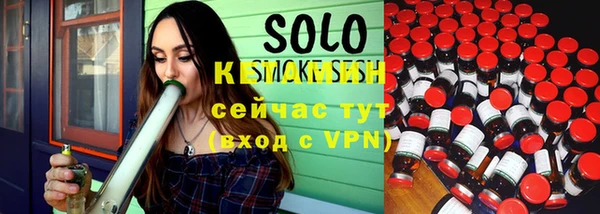 альфа пвп VHQ Алексеевка