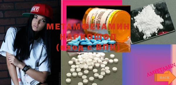 mdma Семилуки