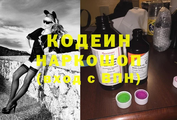 альфа пвп VHQ Алексеевка