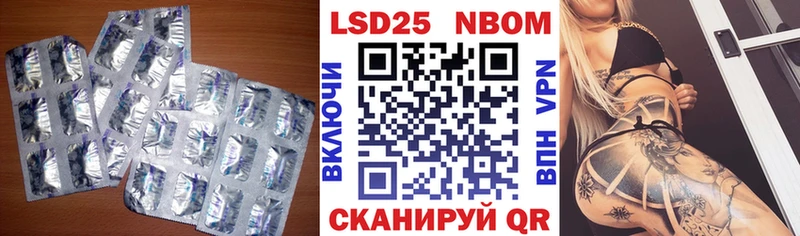 где купить наркоту  Артёмовск  Лсд 25 экстази кислота 