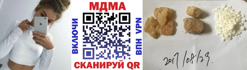 MDMA Molly  MEGA ссылка  Артёмовск 