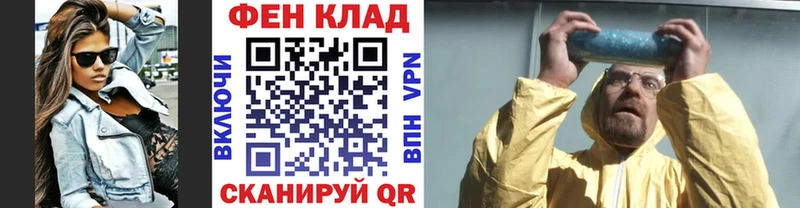 Метамфетамин пудра Артёмовск