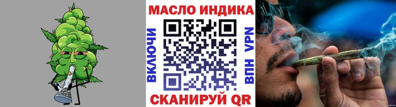 Дистиллят ТГК вейп с тгк  что такое наркотик  Артёмовск 