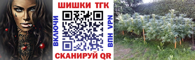 Бошки Шишки SATIVA & INDICA  Артёмовск 